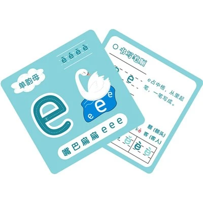 بطاقات Pinyin الصينية